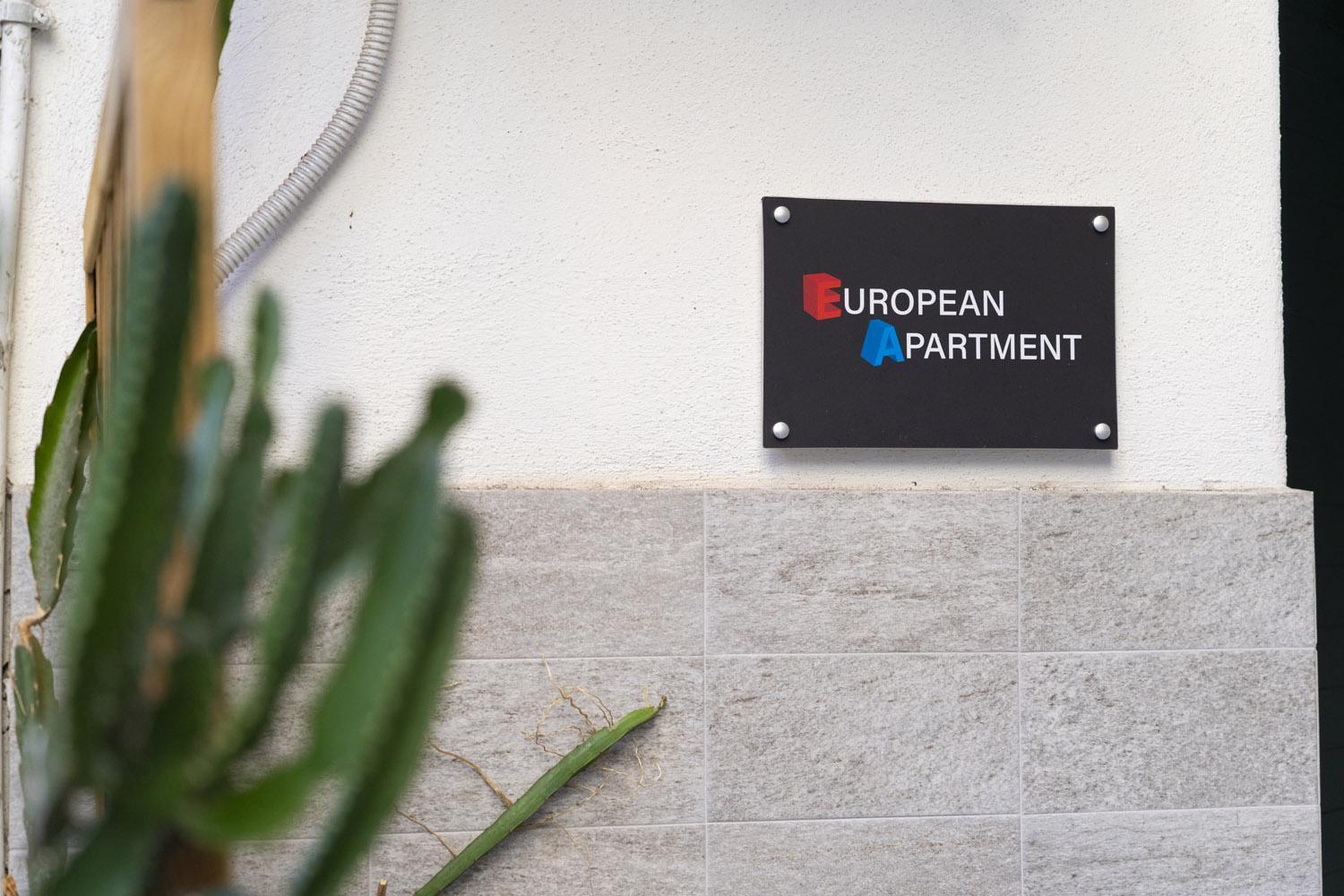 European Apartment - Town Center Self Check-In カターニア エクステリア 写真